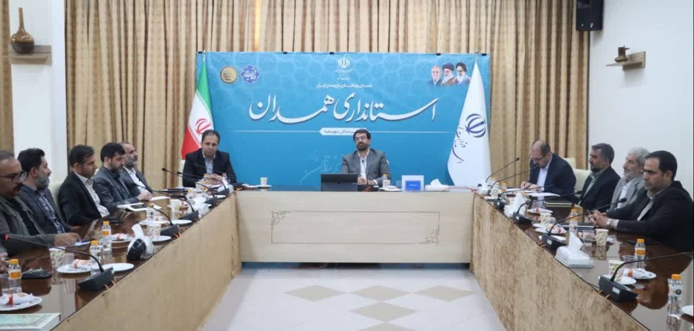  استاندار همدان: تلاش برای تحقق رفاه کارگری و ایجاد اشتغال پایدار همدان، ادامه دارد