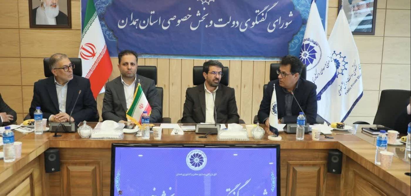  استاندار همدان: بخش خصوصی برای توسعه گردشگری همدان میدان‌داری کند