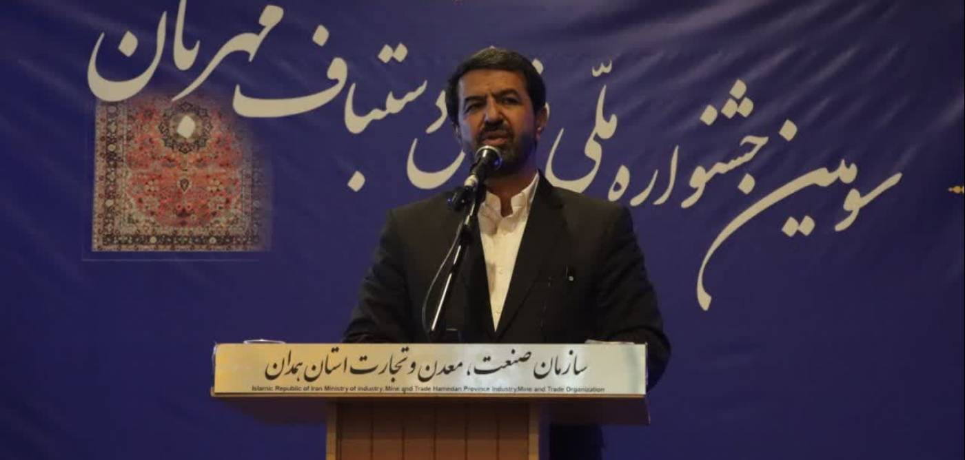  استاندار همدان: فرش دستباف همدان، سفیر عشق و فرهنگ ایرانی در مسیر توسعه است