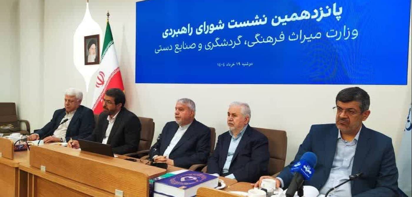 استاندار همدان: همدان آماده میزبانی شایسته از کنفرانس بین‌المللی گردشگری سلامت است
