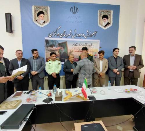 تجلیل از آزادگان به مناسبت سالروز بازگشت آزادگن به میهن