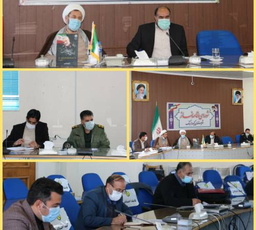 جلسه شورای اقامه نماز شهرستان کبودراهنگ