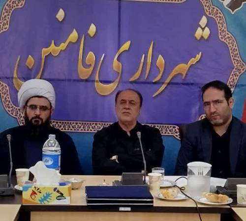 جلسه شورای اداری شهرستان فامنین با حضور دکتر حاجی بابایی نایب رئیس و نماینده محترم مردم همدان و فامنین در مجلس شورای اسلامی برگزار شد‌.