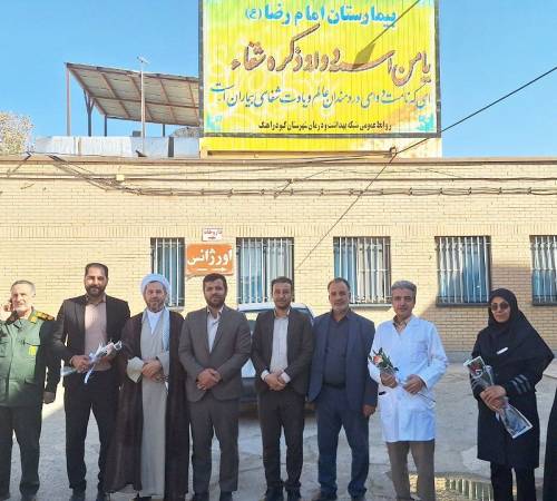 بازدیدامام جمعه،فرماندار کبودراهنگ وفرمانده سپاه ناحیه از بیمارستان حضرت امامرضا(ع) و تجلیل از پرستاران به مناسبت روز پرستار