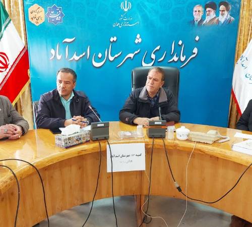 جلسه کمیته نظارت بر اجرای برنامه‌های HIV