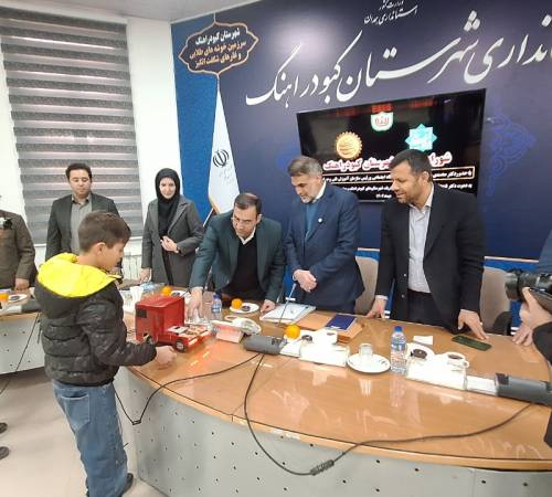 با حضور رئیس سازمان آموزش فنی و حرفه‌ای کشور انجام شد؛  تجلیل از مخترع نوجوان روستای آقبلاق از توابع بخش شیرین‌سو شهرستان کبودراهنگ