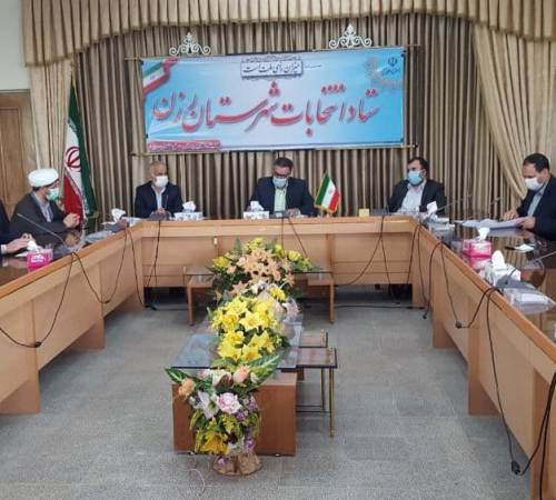تشکیل جلسه هیات اجرایی انتخابات ریاست جمهوری شهرستان رزن