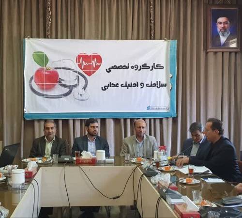 به گزارش روابط عمومی فرمانداری شهرستان تویسرکان، جلسه کارگروه سلامت و امنیت غذایی شهرستان به ریاست مهدی قهرمانی سرپرست فرمانداری شهرستان تویسرکان و با حضور اعضای این کارگروه در محل فرمانداری برگزار شد.